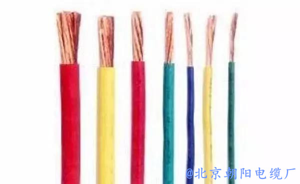 北京电缆厂家
