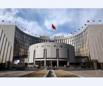 中国人民银行案例