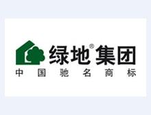 绿地集团
